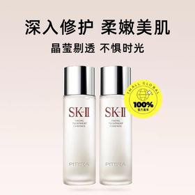 【买一送一 限量200套！收缩毛孔 水油平衡 90%Pitara】SK-II/SK2神仙水套盒正装230ml*2瓶 到手两瓶！晶莹剔透不惧时光 新期效