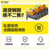 【情趣诱惑】杰士邦花卉刺绣鱼骨束身套装 商品缩略图6