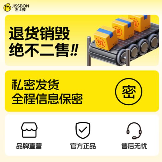 【情趣诱惑】杰士邦花卉刺绣鱼骨束身套装 商品图6