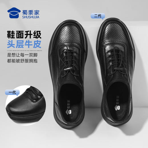 【二代免系带镂空运动皮鞋】透气镂空凉皮鞋男士通勤休闲鞋 商品图2