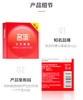 【名流】加倍润滑-10只装冻损无售后 商品缩略图5