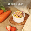 【高钙果蔬芝士脆】健康零食|高钙营养护成长 ，芝士奶香超酥脆  效期至27年1月（保质期9个月） 商品缩略图6