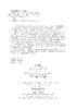 AGI 降临：AI七十年进化与马斯克预言 商品缩略图2