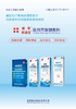 买一送一医用壳聚糖敷料 商品缩略图0
