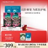 【618狂欢购】明星面膜2+2组合（多种规格） 商品缩略图3