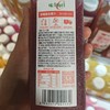 味全300ml每日C杨梅复合果汁 商品缩略图1