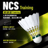 【618活动进行中】VICTOR威克多羽毛球NCS新碳音TRAIN人造球真实球感训练耐打NCS_TRAIN 商品缩略图1