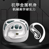象鼻子联名大怪兽机甲风OWS蓝牙AI耳机D85、智能AI翻译、锌合金打造、蓝牙6.0、呼吸灯光屏 商品缩略图1