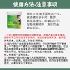 雅姿兰大黄按摩膏（原大黄膏）1000g  秀丽 商品缩略图5