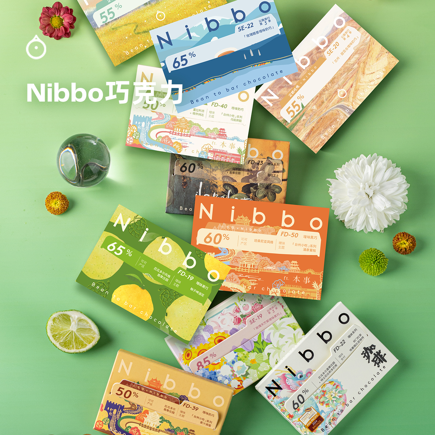 企鹅市集|Nibbo限定増味巧克力45g 国产先锋精巧品牌  黑巧/奶巧/增味 精品巧克力