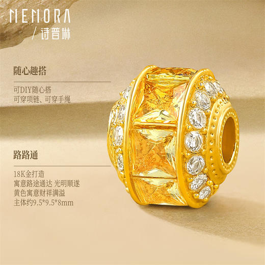 18k金路路通挂坠 灵动炫彩女士礼物一款多戴MEMORA诗普琳（线上专供）KPE065、KPE06501、KPE087 商品图8