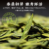 茶叶 龙井 绿茶 春茶 明前龙井 陶瓷罐 茶饮 五虎 100g 商品缩略图2