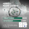 【蕉下精选】防蜱蠓虫驱蚊霜XX00425 50g 商品缩略图4