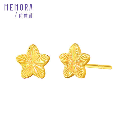 【新品首发】足金黄金炫彩星星耳钉 520女士礼物送女友MEMORA诗普琳LE496401（线上专款） 商品图6