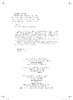 材料力学实验教程 商品缩略图2