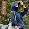 FUSARO男女同款山系防晒衣 面料轻薄透气清凉 防晒防水 山系版型宽松设计百搭不挑人 商品缩略图1