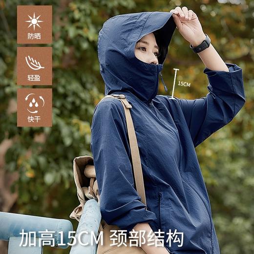FUSARO男女同款山系防晒衣 面料轻薄透气清凉 防晒防水 山系版型宽松设计百搭不挑人 商品图1