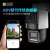 桢田AOV-太阳能微功耗超黑光警戒4G球机/4.2寸/4MP/4mm/对讲/太阳能GNT-GT7485-AOV 商品缩略图4