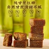 【独立包装便携卫生❗️纯甘蔗红糖不腻🔥】红糖姜枣茶独立包装，黑糖姜枣茶，送女友送家人，姜汤茶一盒15包，节日送礼.TB 商品缩略图2