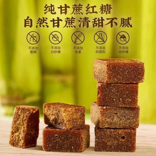 【独立包装便携卫生❗️纯甘蔗红糖不腻🔥】红糖姜枣茶独立包装，黑糖姜枣茶，送女友送家人，姜汤茶一盒15包，节日送礼.TB 商品图2