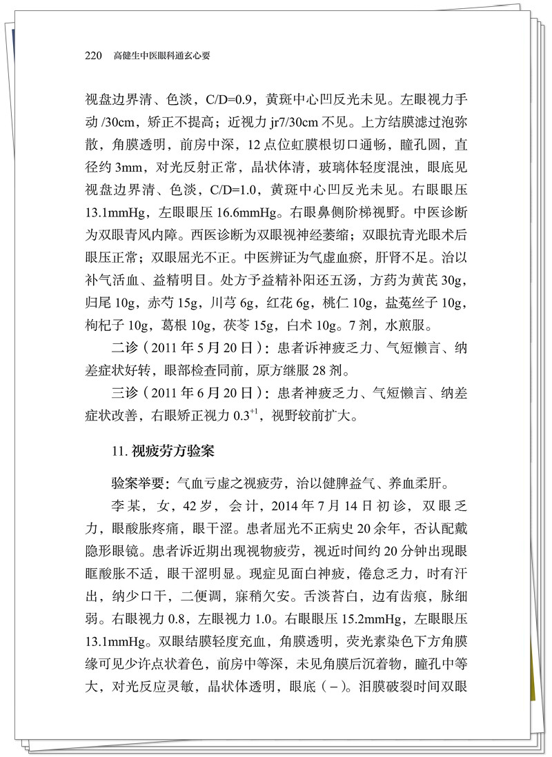试读2.jpg