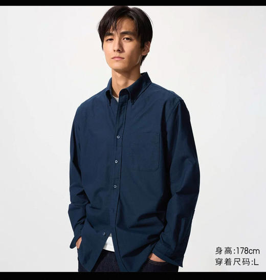 库存特价处理 U.N.Q 剪标牛津纺长袖衬衫 CS124 商品图6