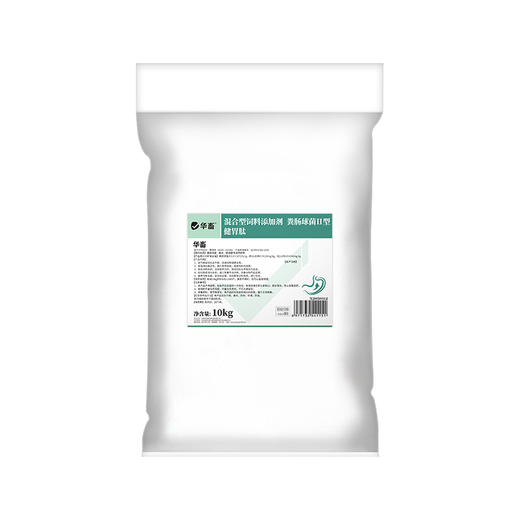 华畜健胃肽兽用牛羊真活菌增强瘤胃发酵提高采食量促生长补营养 商品图7