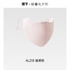 蕉下  口罩套袖卡片风扇绿色礼盒 商品缩略图1