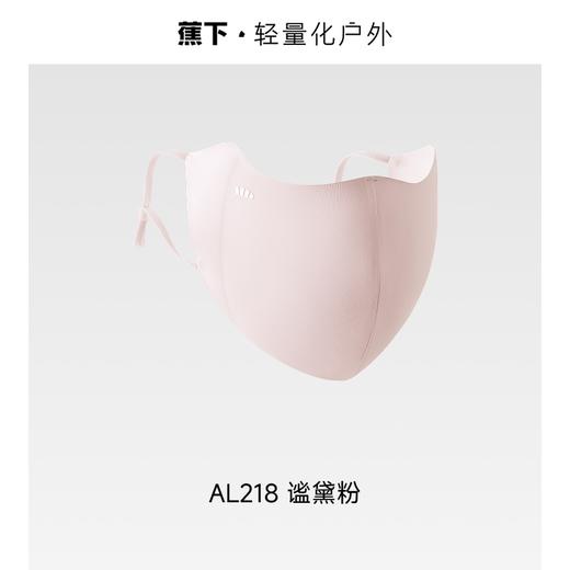 蕉下  口罩套袖卡片风扇绿色礼盒 商品图1