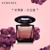 范思哲星夜水晶女士香水试用装 90ml 有效期至29-2 商品缩略图1