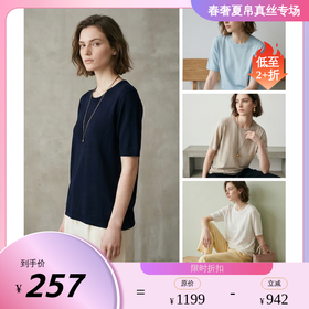 PALUOPO/PL【桑蚕丝混纺】天丝 T 恤女夏季新款宽松显瘦冰感上衣ES250952M