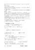 请你读懂我——学习困难、阅读障碍和对意义的否认 商品缩略图7