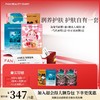 【618狂欢购】明星面膜4盒套组（多种规格） 商品缩略图4