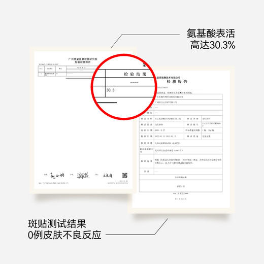 【99选2·替换装】红之第二代小亲净洁面乳70g+同款15g 商品图2