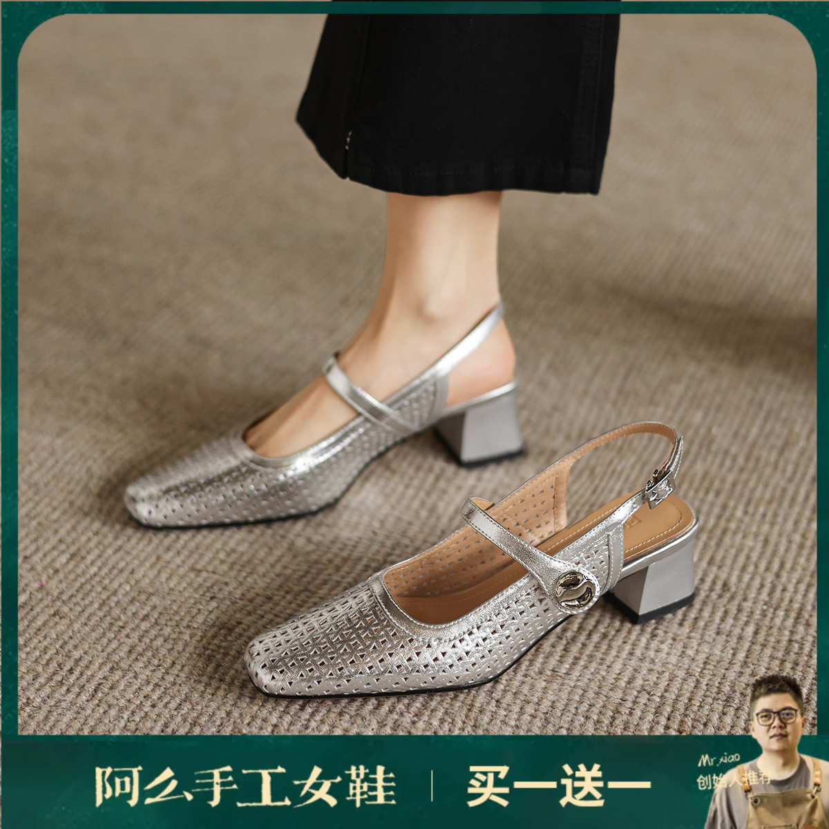 阿么手工女鞋一字带编织镂空真皮凉鞋女百搭透气粗跟外穿夏季4CM