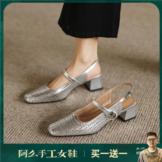 阿么手工女鞋一字带编织镂空真皮凉鞋女百搭透气粗跟外穿夏季4CM 商品图0