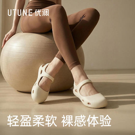 PW【2026春夏新款】优调漫步凉鞋 &云间洞洞鞋 &厚底玛丽珍洞洞鞋&椭圆洞洞鞋女款 户外增高凉鞋 海边沙滩鞋防滑包头半拖 商品图0