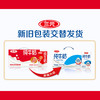 【自提-常温】三元纯牛奶3.3g 250ml*24盒 商品缩略图1
