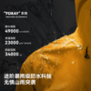 【成毅同款】伯希和雪壳户外硬壳冲锋衣男款3L全压胶专业登山服女 商品缩略图1