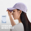 伯希和户外棒球帽女紫色登山遮阳帽子春轻量徒步时尚百搭鸭舌帽男 商品缩略图2