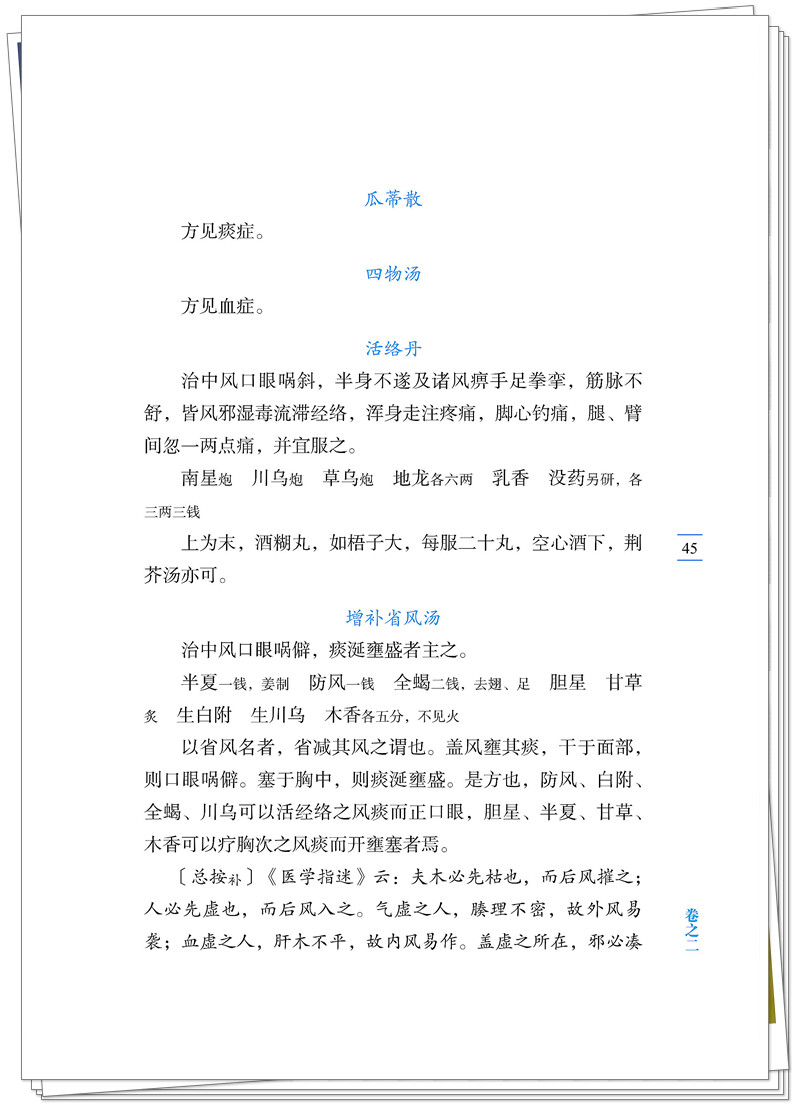 试读1.jpg