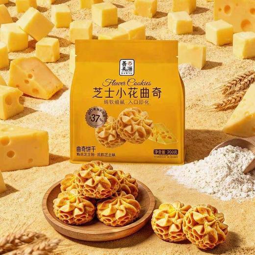 善美源芝士小花曲奇200g 商品图0