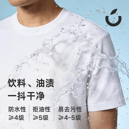 狂野橘子·三防荷叶T恤，防水+防油+防污，体感更好的纳米三防科技，100棉透气不闷热，饮料、汤汁不脏衣！【72小时发货】 商品图1
