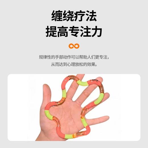Tangle扭扭解压玩具 经典水果系列-ADHD专注力训练手指小玩具6岁+ 商品图1