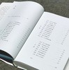 【新书】《月涌大江流：万里长江诗意图》，16开精装，王兆鹏、李定广著，江西人民出版社2026年一版一印，560页，定价168，售价：108元。 商品缩略图3