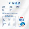【自提-常温】三元脱脂纯牛奶250ml*24盒 商品缩略图4