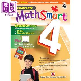 【中商原版】Complete MathSmart Grade 4 Extensive Edition 加拿大课程练习册 数学智慧全攻略扩展版 4年级 原版进口Popular