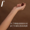 森林之歌木调香膏 30g-安静小白檀+30g-偏爱屋久杉【大牌彩妆护肤专场】 商品缩略图3