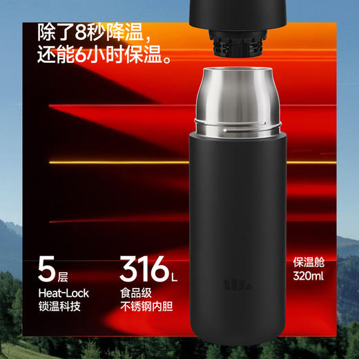 【蕉下精选】Beneunder户外双舱降温保温杯LC00226 商品图4