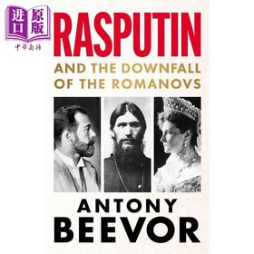 【中商原版】拉斯普京 以及罗曼诺夫王朝的覆灭 Rasputin And the Downfall of the Romanovs 英文原版 Antony Beevor